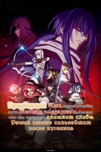 Придворный маг, пользовавшийся лишь магией поддержки онлайн